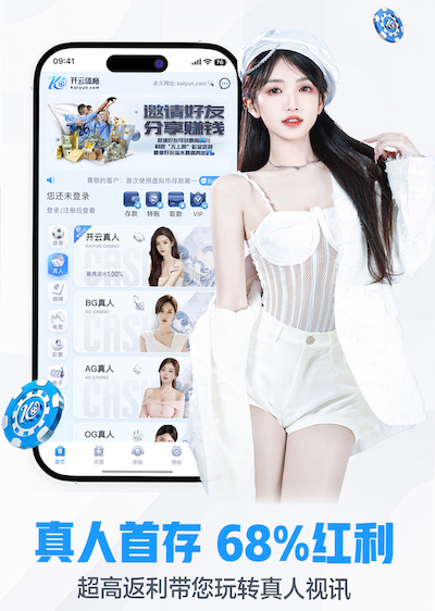 开云体育 绿化工程超难施工的申请报告