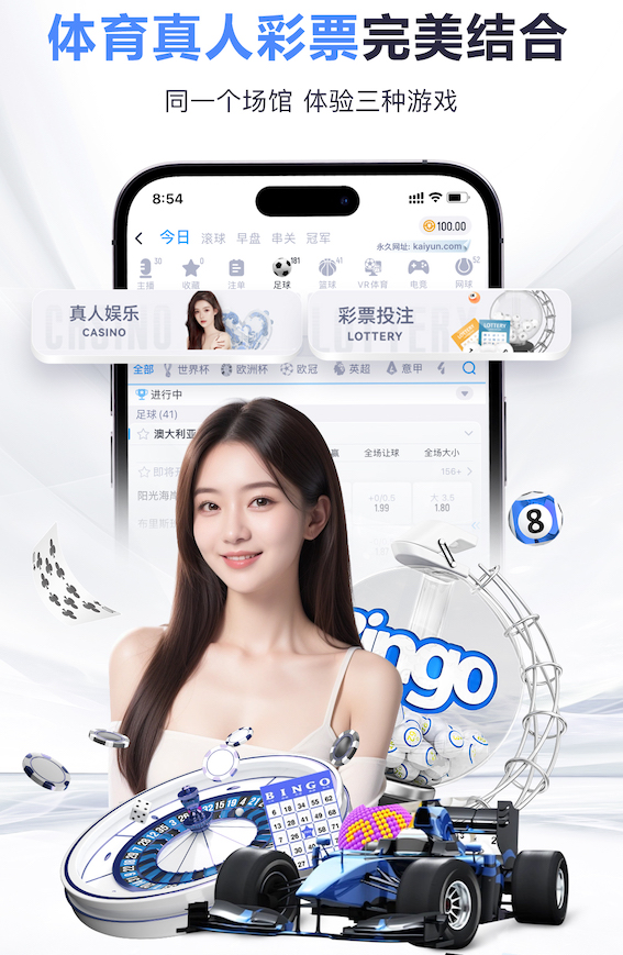 开云体育 梅州绿化工程合作