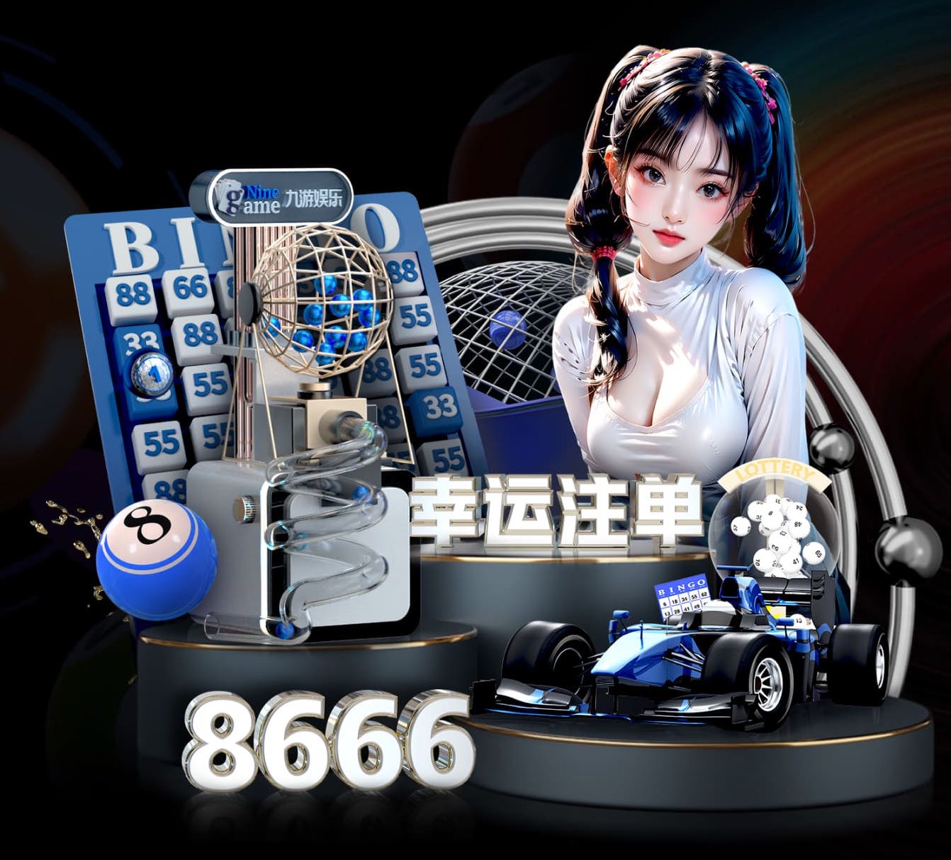 开云体育 绿化工程资金超额情况说明